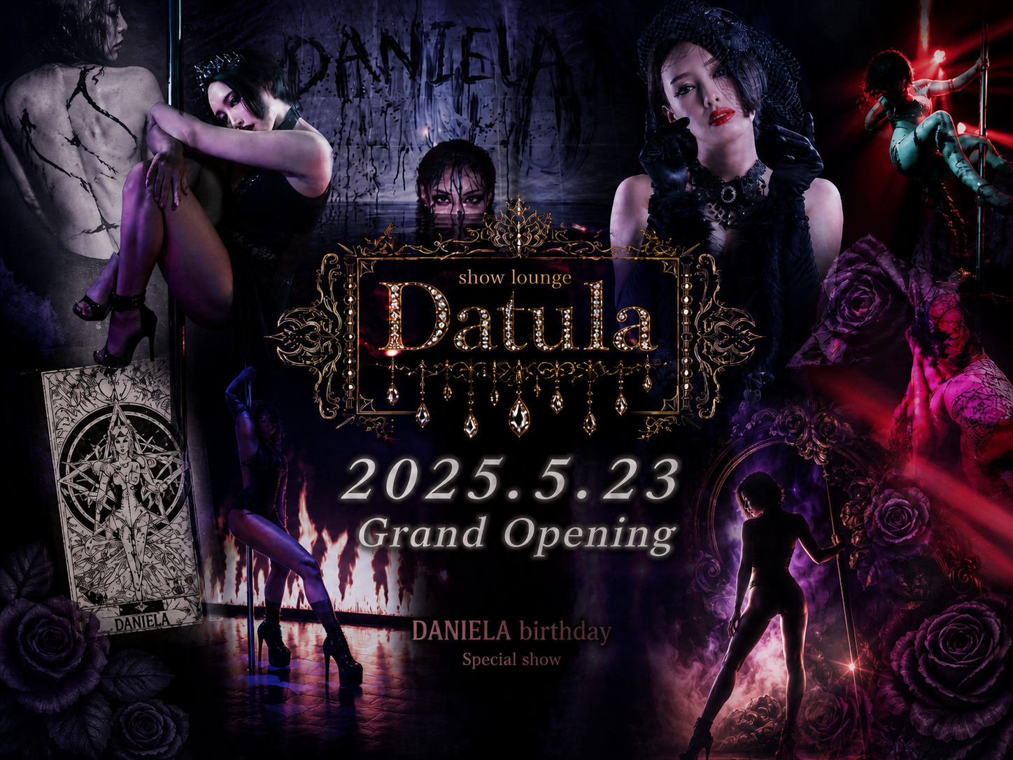 DATULA（ダチュラ） のホームページ ファーストビュー